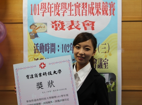  徐欣莅豐富又充實的實習經驗，成為她邁入職場的門票 - 