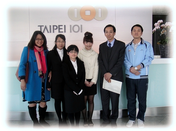 本校与台北101金融大楼携手共创实习新颠峰 - 