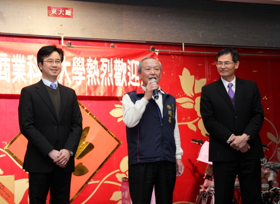 101学年度教职员岁末联欢餐会 「金」欢喜 蛇来运转奖不完 - 