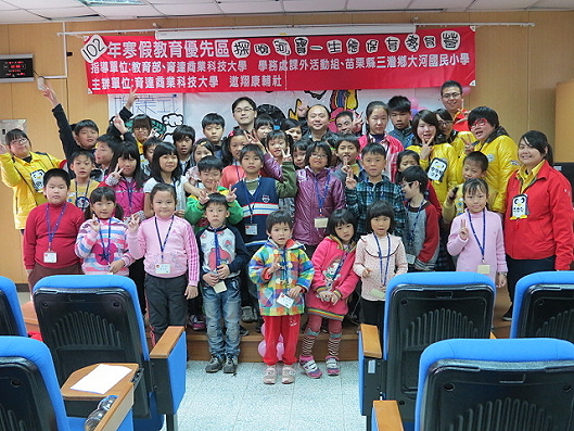 遨翔康辅社至三湾乡大河国小办理生态保育教育营 - 