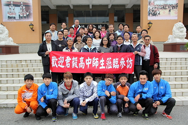 君毅高中参访师长与毕业校友（位于前排，现为本校台球代表队）合影留念 - 