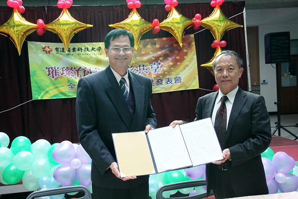 璀璨育达 精彩共享 全校产学暨研发成果发表会 - 