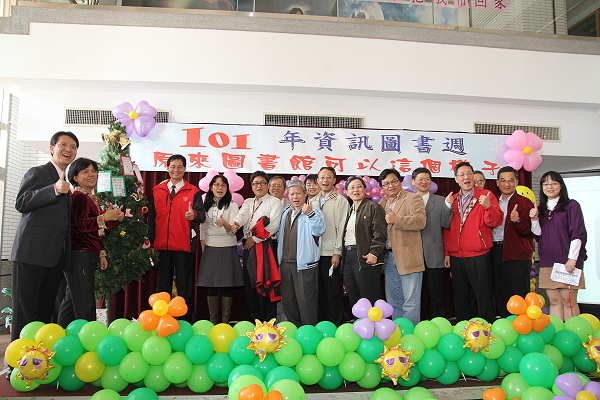 101年育达「资讯图书周」隆重开幕 - 