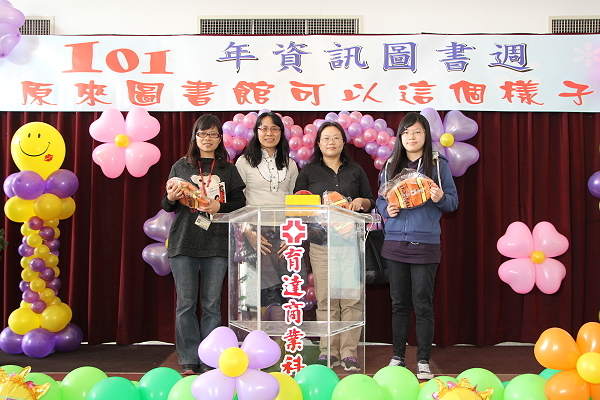 101年育达「资讯图书周」隆重开幕 - 