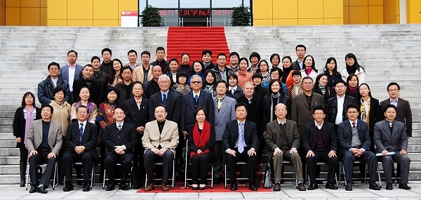 「海峡两岸职业英语师资交流与培训基地」揭牌仪式后，全体与会人员合影留念 - 