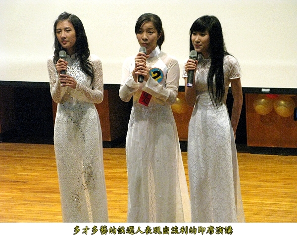 育達十三週年校慶系列活動—育達青年決賽 智力、才藝吸睛百分百 - 