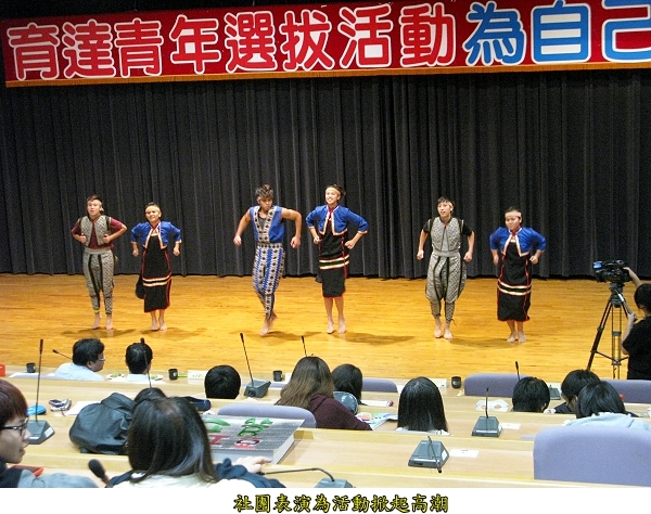 育達十三週年校慶系列活動—育達青年決賽 智力、才藝吸睛百分百 - 