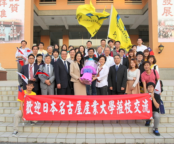 育達與姐妹校名產大 共同攜手推動實施海外企業實習 - 