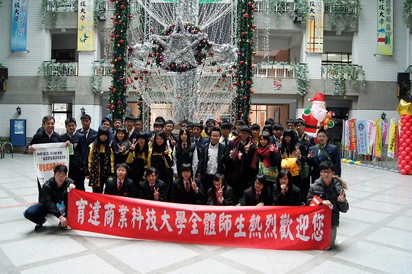 足苗栗、放眼国际 内思高工与本校外籍生交流会 - 