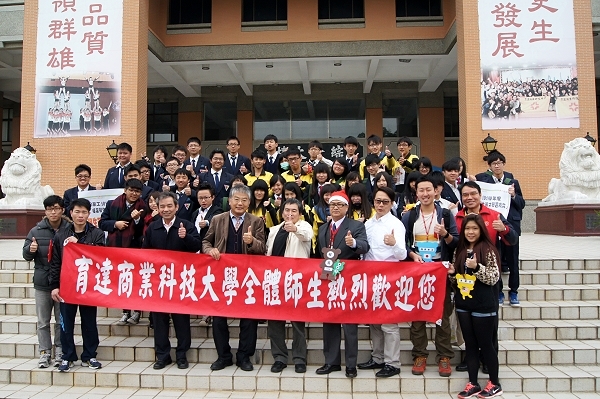 李义祥开发长与校内主管于综合大楼前欢迎内思高工学生们 - 