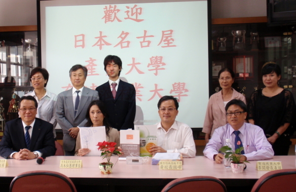 育達與名產大連袂拜訪君毅、竹南高中 開創國際交流 共同推行綠色校園 - 