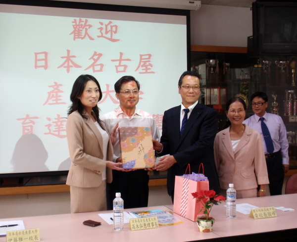 育達與名產大連袂拜訪君毅、竹南高中 開創國際交流 共同推行綠色校園 - 