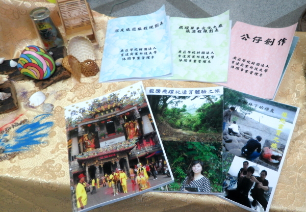 賀！休管系洪苡軒、莫昀騏、劉心如、施宛佑榮獲苗栗縣在地知識王青年學生組亞軍 - 