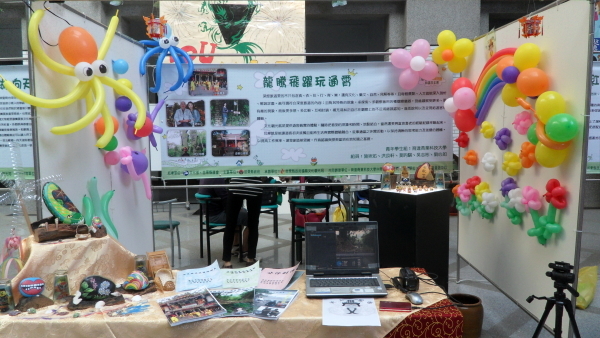 賀！休管系洪苡軒、莫昀騏、劉心如、施宛佑榮獲苗栗縣在地知識王青年學生組亞軍 - 