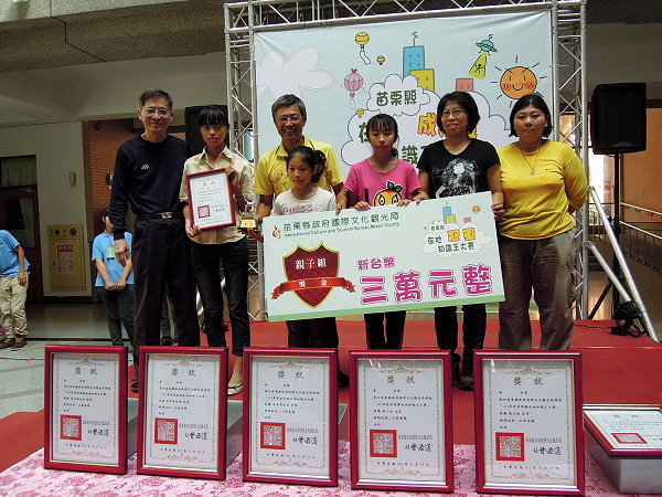 101年度苗栗县在地知识王大赛成果展及决选活动于本校盛大登场 - 