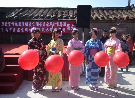 本校与芦竹湳传统聚落文化协会签订产学合作计画 - 