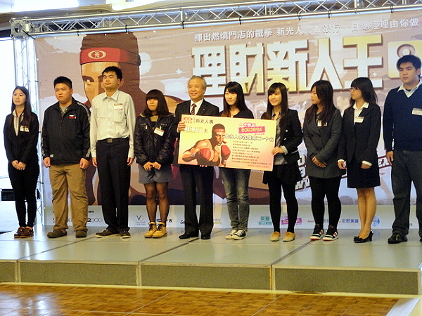 育达学生得奖代表上台受奖 - 