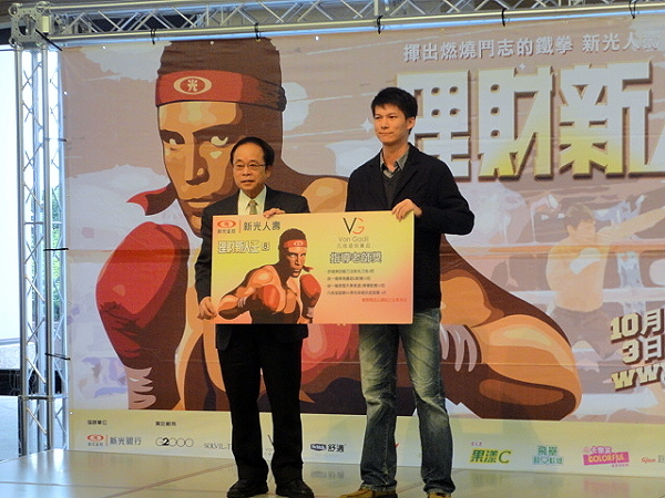 刘盛男主任代表获颁指导老师奖 - 