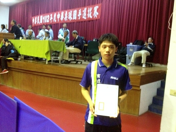 本校洪子翔同学入选「102年中华台球国手选拔赛」成人国手。   洪子翔同学于「102年中华台球国手选拔赛」首轮比赛中以3比0击败对手，优先取得国手资格，这是他第四度当选成人台球国手，其战功彪炳，令人钦佩。 - 