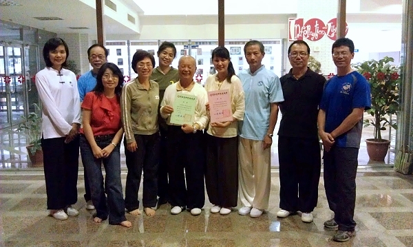 神仙的運動～太極拳 - 