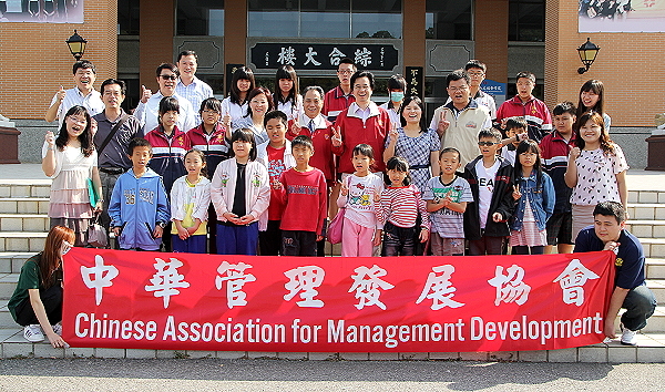 我們的愛 要相約到永遠 - 