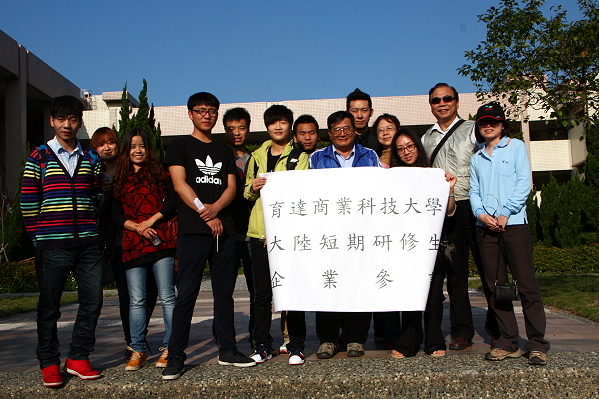 參訪竹南啤酒廠 - 