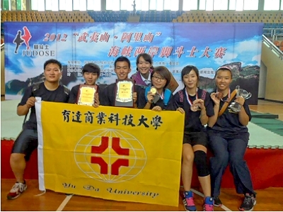 本校參與首屆「武夷山•阿里山」海峽兩岸腳鬥士大賽 榮獲佳績 - 