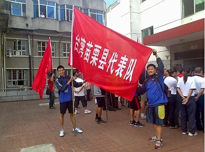 本校參與首屆「武夷山•阿里山」海峽兩岸腳鬥士大賽 榮獲佳績 - 