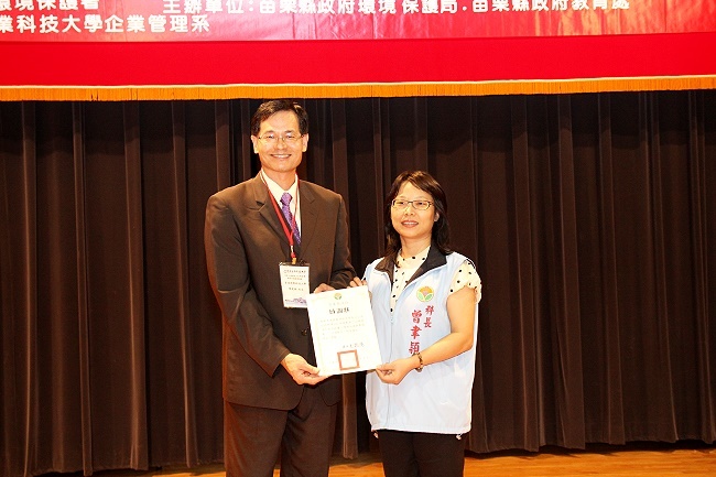 環保知識動起來～本校企管系連續承辦二屆之山城環保大使出爐 - 