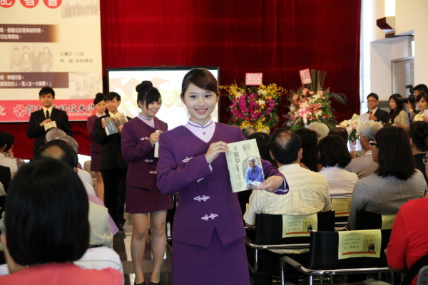 《務實的傳奇教育家—王廣亞的奮鬥人生》新書發表會圓滿成功 - 