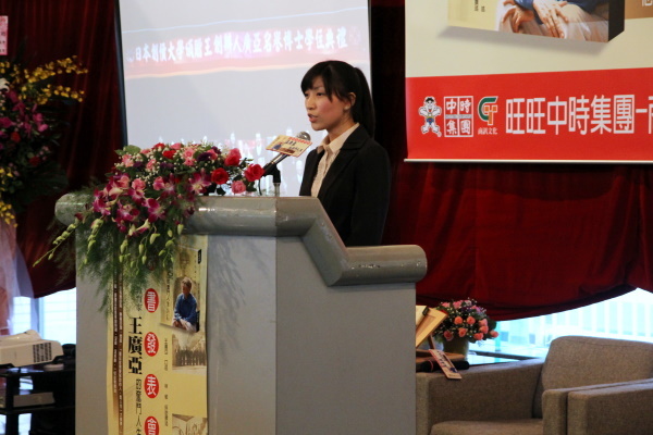 《務實的傳奇教育家—王廣亞的奮鬥人生》新書發表會圓滿成功 - 