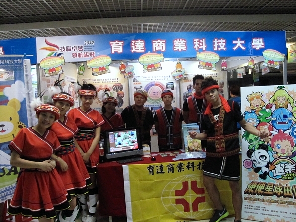 本校原住民服務社同學代表學校參與動態展演之演出 - 