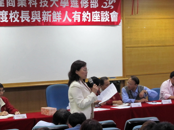 进修部「校长与新鲜人有约座谈会」 出席踊跃沟通顺畅 - 