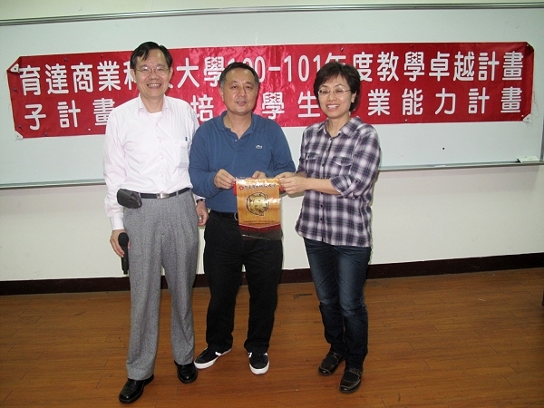 行銷與流通管理系實務講座：樂在工作，樂在生活 - 