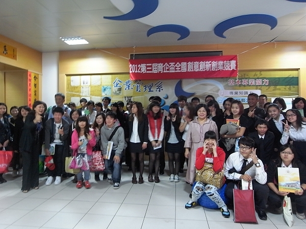 企管系馬美蘭主任與參賽師生合影 - 