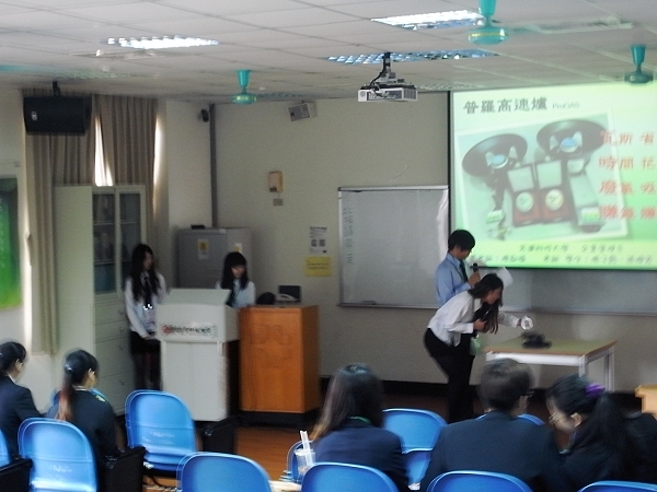 本系專利組作品「普羅快速爐」 - 