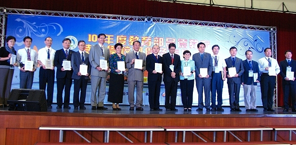 賀！育達獲頒為101年教育部品德教育特色學校 - 