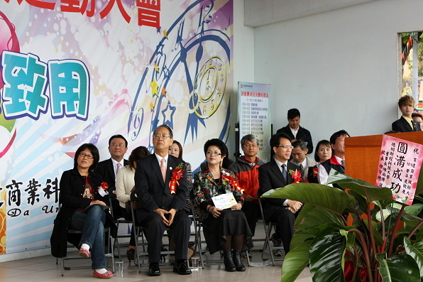 13週年校慶系列慶祝活動 - 