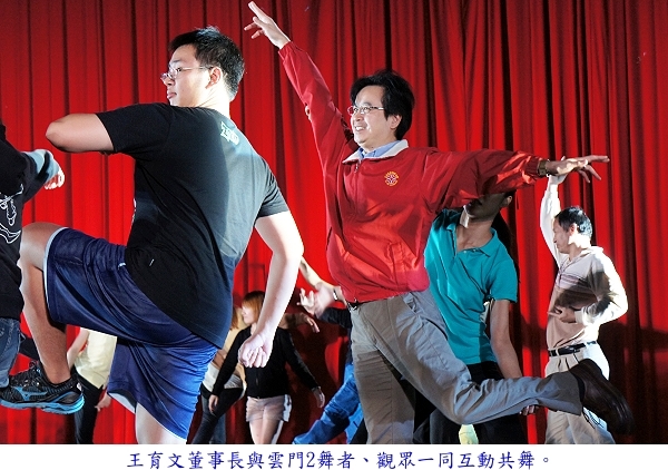 云门舞集来育达 舞动校园艺文风潮 - 