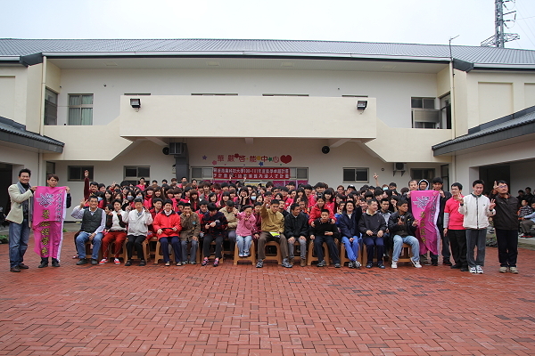 愛心服務志工學習活動 餐旅系學生與華嚴院生開心同樂 - 
