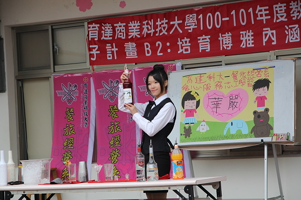 愛心服務志工學習活動 餐旅系學生與華嚴院生開心同樂 - 