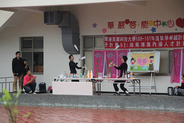 愛心服務志工學習活動 餐旅系學生與華嚴院生開心同樂 - 