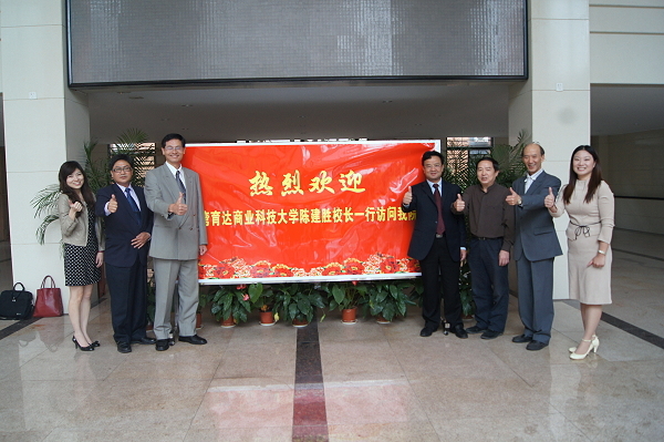 本校与武汉科大城市学院双方合影 - 