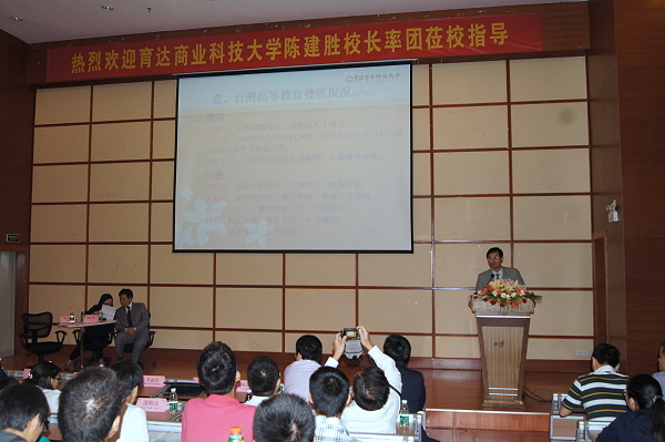 本校陈建胜校长进行简报 - 