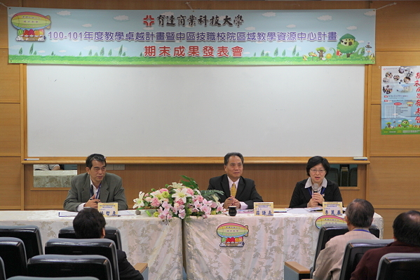 本次发表会特别邀请朝阳科技大学资讯管理系李丽华教授（右）、逢甲大学林哲彦副教务长（左）担任本次自评委员莅校指导 - 