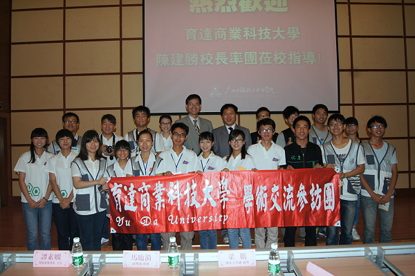 陈建胜校长与广州工程学院校园记者合影 - 
