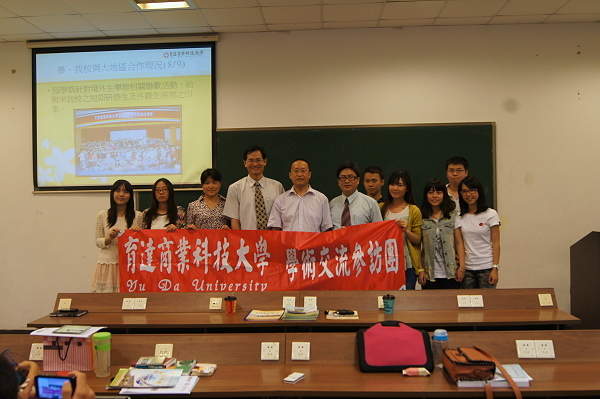 热情的南海东软学院学生与本校陈校长及李开发长合影 - 