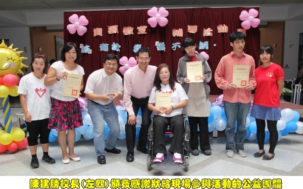 爱心义卖活动 『肢』有你我『碍』不用说 - 