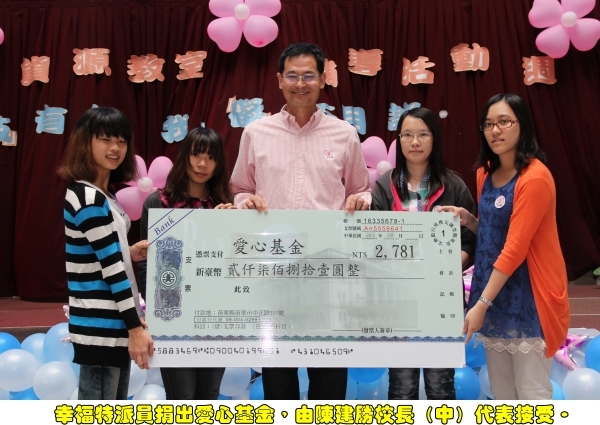 爱心义卖活动 『肢』有你我『碍』不用说 - 