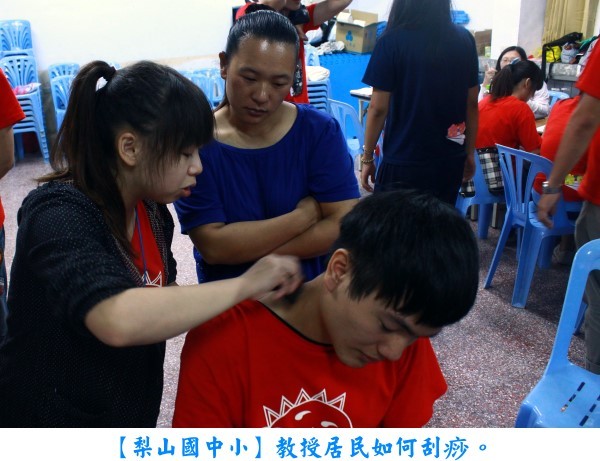 育達愛傳千里 聯合中區十校深入台中偏遠山區 從事志工服務 - 